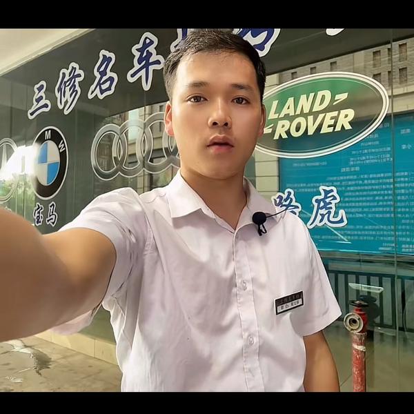兴义文福修车头像