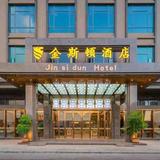 金斯顿酒店  张国强头像