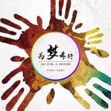 大树营新能源头像