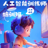 花僮龚戢郸头像