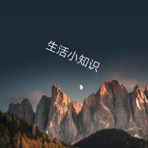 养好的生活头像