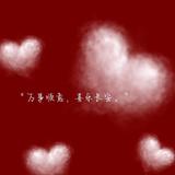岁月静好6788109871987头像