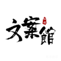 阿福拍车头像