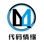 代码情缘的个人资料头像