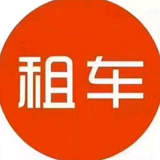 新疆楼兰客租车头像