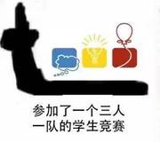 飞雷通的个人资料头像