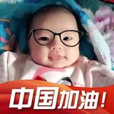 殷允补头像
