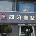 用户6532099417401头像