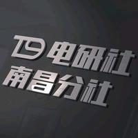 南昌T9电研社头像