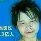 Djdjdf头像