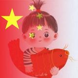 初遇你真好头像