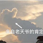 地球常驻嘉宾的个人资料头像