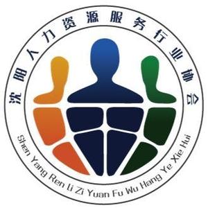 沈阳人力资源协会头像