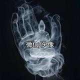 ꕥঞ一介俗人⁵²⁰๓头像
