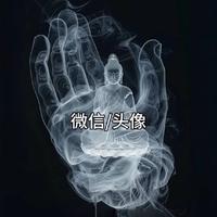 ꕥঞ一介俗人⁵²⁰๓头像