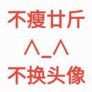 李优秀的个人资料头像