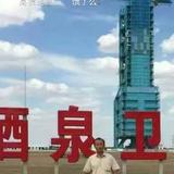 用户4732291729722头像