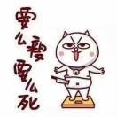 fattyJack的个人资料头像