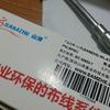 布线系统工程头像