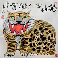 时髦艺术家HHS头像