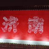 玩转漫时光头像