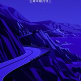 大男孩话里人头像