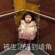 攒钱买个靠谱车头像