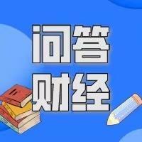 问答财经66头像