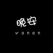 小志在路上的个人资料头像