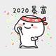 开过20万公里路一司机 · 宝马1系车主·车龄7年头像