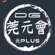 粤S丢那星头像