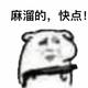一万伏电灯泡头像