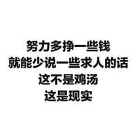 时光总嘲笑我的痴心妄想742头像