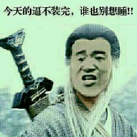 黄河鸡王头像