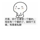 佛系少年7516头像