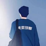 朴实宇宙0f5头像