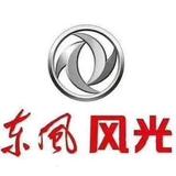 衡阳渝康汽车头像
