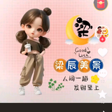 幸运星球4O6头像