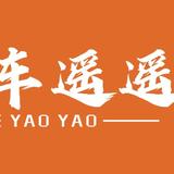 云南车遥遥汽车销售有头像