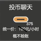 取个什么名字好呢QaQ头像