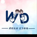 暖心25742头像