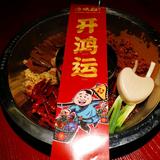 小棉袄头像