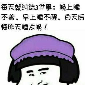 睡眠困难症jMh2头像