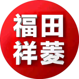 福田祥菱宜宾盛国头像