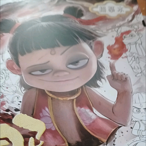 家有小淘气666头像