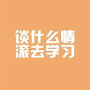 FightWz的个人资料头像