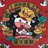 番茄鱼头像