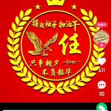 任灬…灬扬扬头像