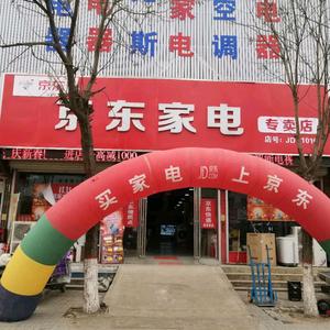 京东家电专卖店头像