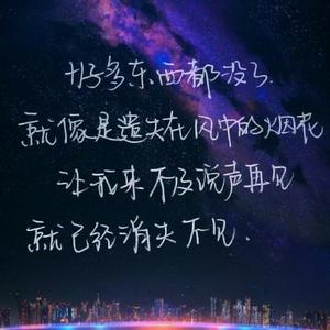 时光漫步者HD头像